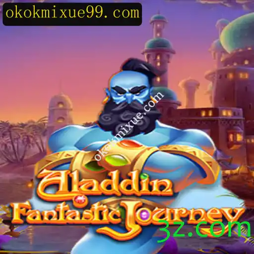 Explorando o Mundo de Aladdin: Uma Jornada Através do Jogo e Suas Regras