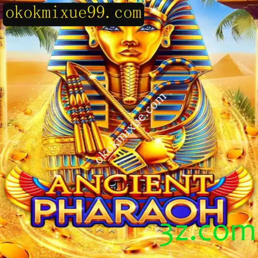 Descubra o Fascinante Mundo de AncientPharaoh: Um Jogo de Estratégia Inovador