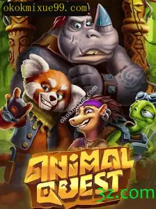 Descubra AnimalQuest: Uma Aventura Imersiva no Mundo Animal