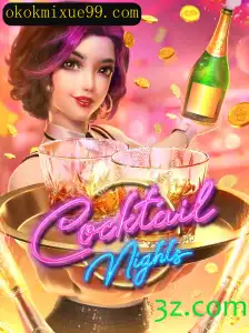 CocktailNights: Uma Imersão no Mundo dos Coquetéis e Diversão