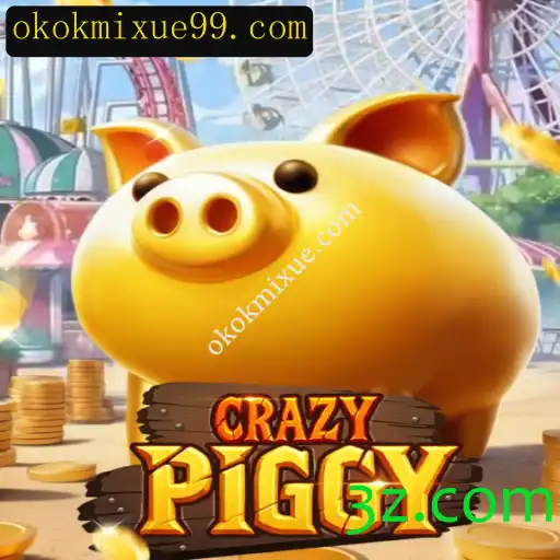 Descubra CrazyPiggy: O Jogo Empolgante de Habilidades e Estratégia