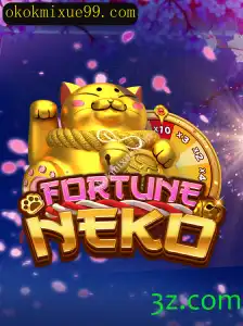 FortuneNeko: Mergulhe no Mundo de Mistério e Sorte