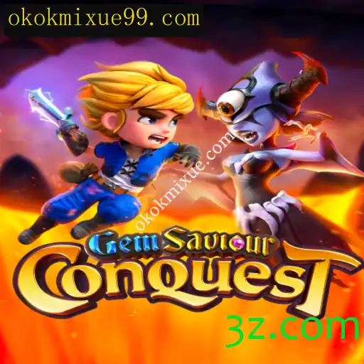 Explorando o Fascinante Mundo do Jogo GemSaviourConquest