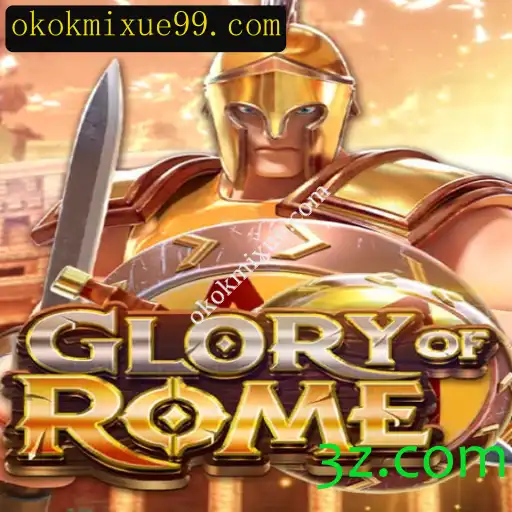 Desvendando o Mundo de GloryofRome