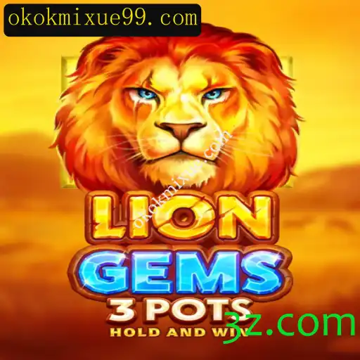 Explorando o Fascinante Mundo de LionGems3pots