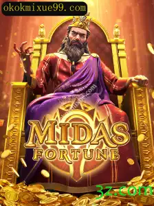 Explorando MidasFortune: A Nova Sensação no Mundo dos Jogos