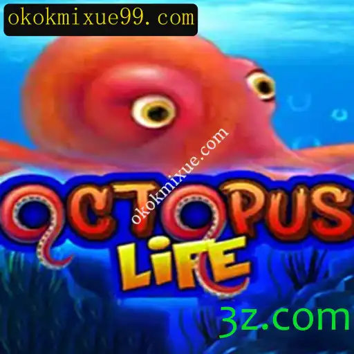 Explorando o Mundo de OctopusLife: Um Mergulho no Jogo Inovador