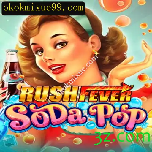 Descubra o Mundo Vibrante de RushFeverSodaPop e Mergulhe em uma Aventura Espumante