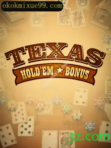 Texas Hold'em Bonus: Uma Introdução ao Jogo e Suas Regras