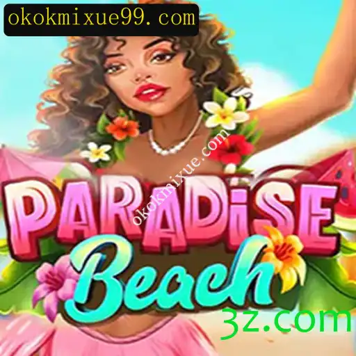 Explorando ParadiseBeach: Uma Aventura Inesquecível