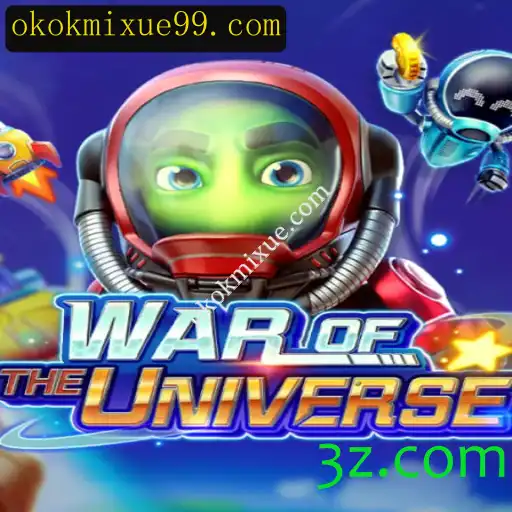 Explorando WAROFTHEUNIVERSE: Uma Nova Dimensão de Estratégia